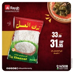 Página 5 en Ofertas del Arroz en Mercado Al Rayah Egipto