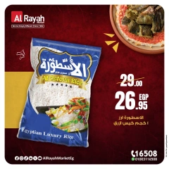 Página 6 en Ofertas del Arroz en Mercado Al Rayah Egipto