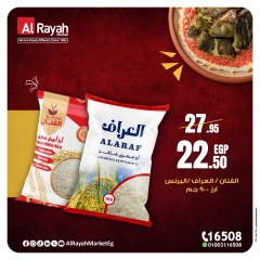 Página 2 en Ofertas del Arroz en Mercado Al Rayah Egipto
