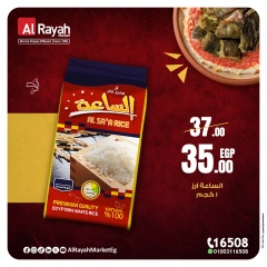 Página 4 en Ofertas del Arroz en Mercado Al Rayah Egipto