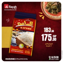 Página 3 en Ofertas del Arroz en Mercado Al Rayah Egipto