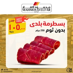 Page 6 dans Offres d'économie chez Mahmoud Elfar Egypte