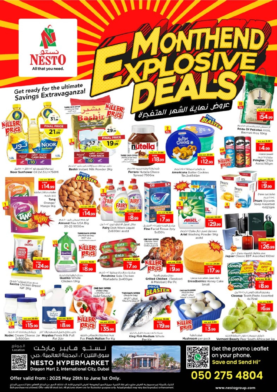Page 1 dans OFFRES EXPLOSIVES DE FIN DE MOIS chez DRAGON MART chez Nesto Émirats arabes unis