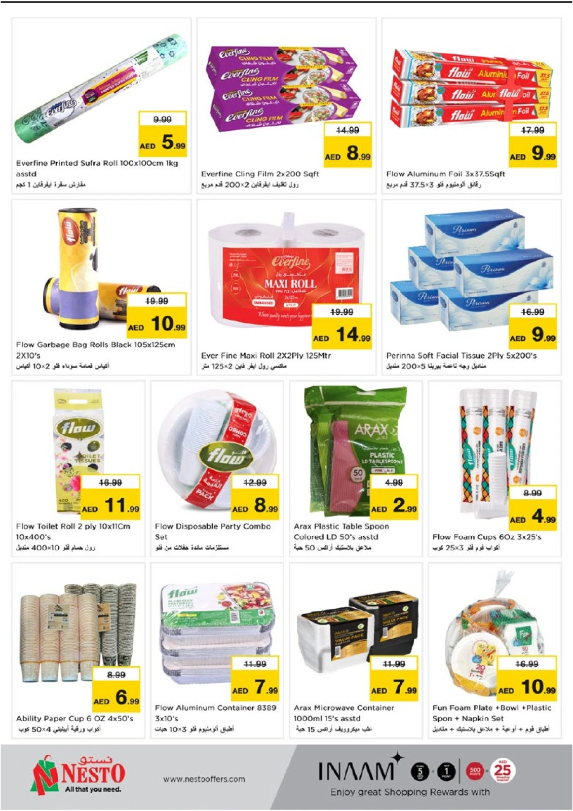 Page 20 dans OFFRES EXPLOSIVES DE FIN DE MOIS chez DRAGON MART chez Nesto Émirats arabes unis