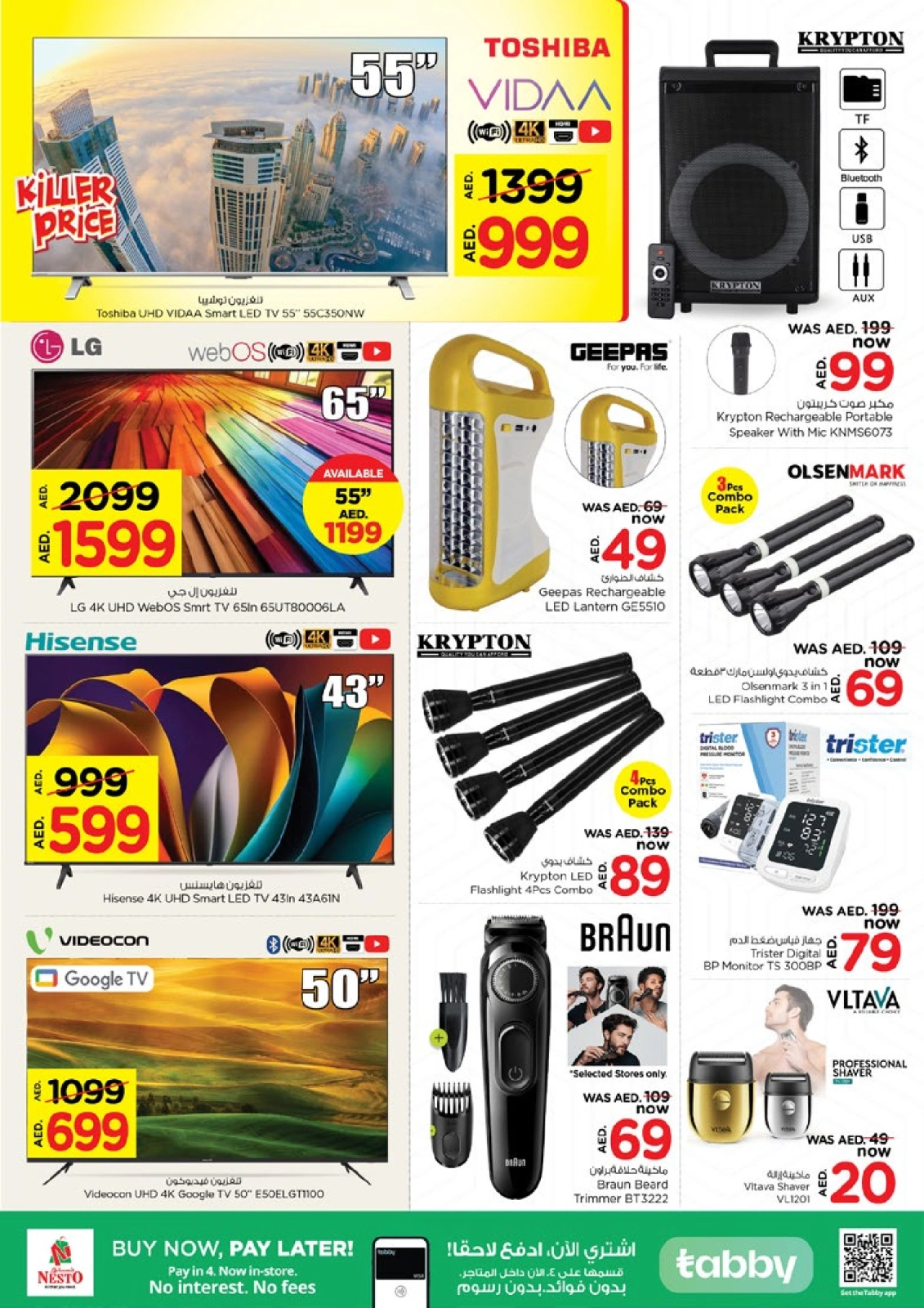 Page 27 dans OFFRES EXPLOSIVES DE FIN DE MOIS chez DRAGON MART chez Nesto Émirats arabes unis