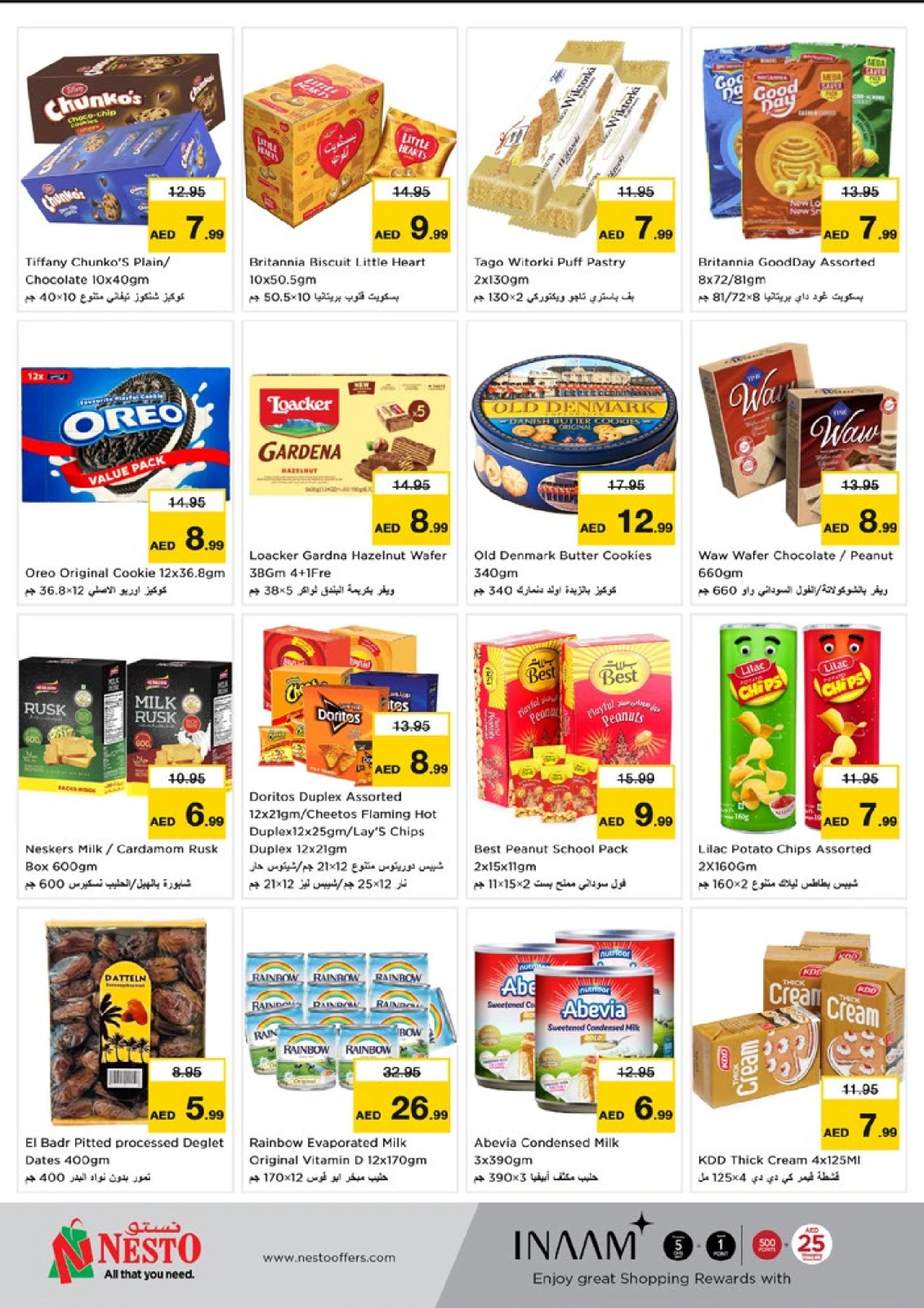 Page 4 dans OFFRES EXPLOSIVES DE FIN DE MOIS chez DRAGON MART chez Nesto Émirats arabes unis