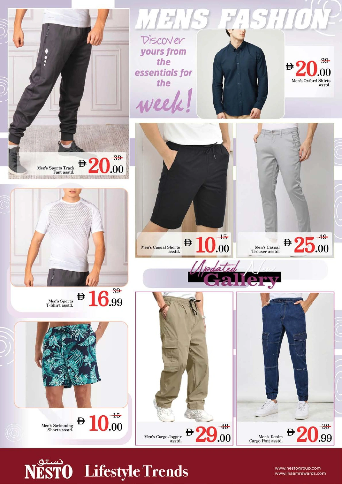 Page 21 in MONTHEND EXPLOSIVE DEALS at Jebel Ali at Nesto UAE