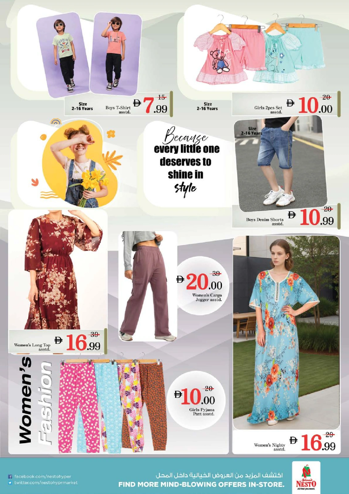 Page 22 in MONTHEND EXPLOSIVE DEALS at Jebel Ali at Nesto UAE