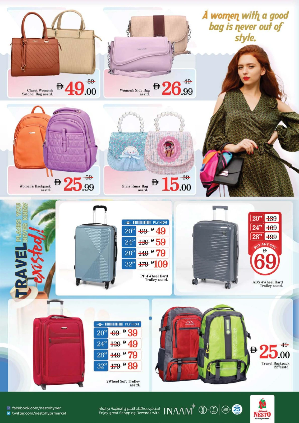 Page 24 in MONTHEND EXPLOSIVE DEALS at Jebel Ali at Nesto UAE