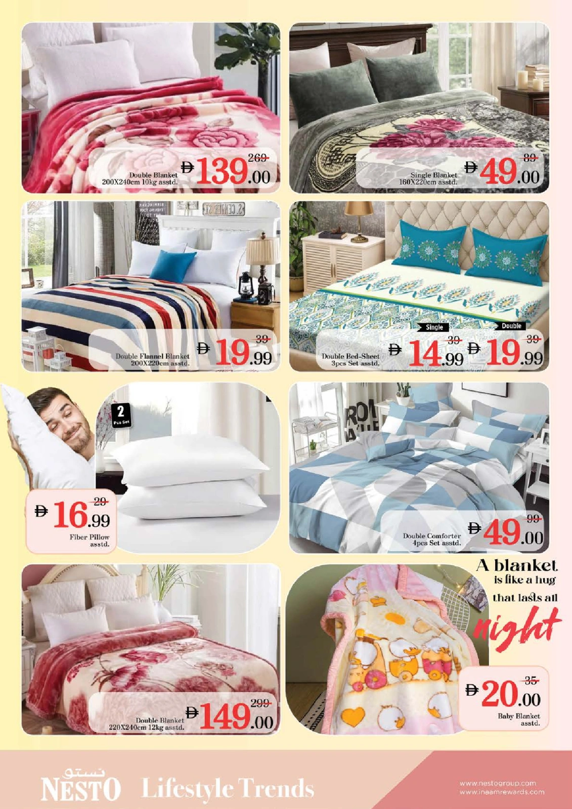 Page 26 in MONTHEND EXPLOSIVE DEALS at Jebel Ali at Nesto UAE
