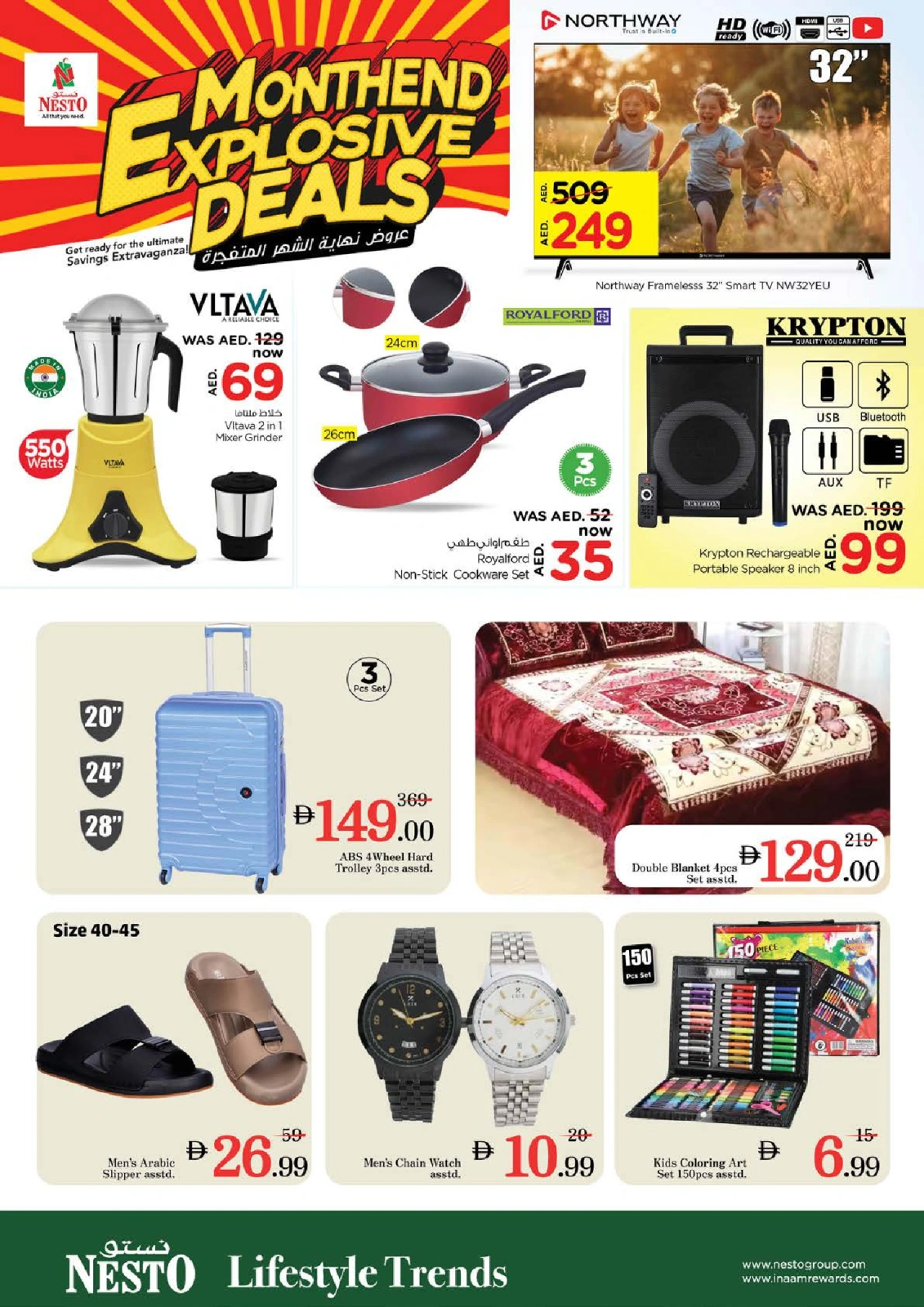 Page 28 in MONTHEND EXPLOSIVE DEALS at Jebel Ali at Nesto UAE