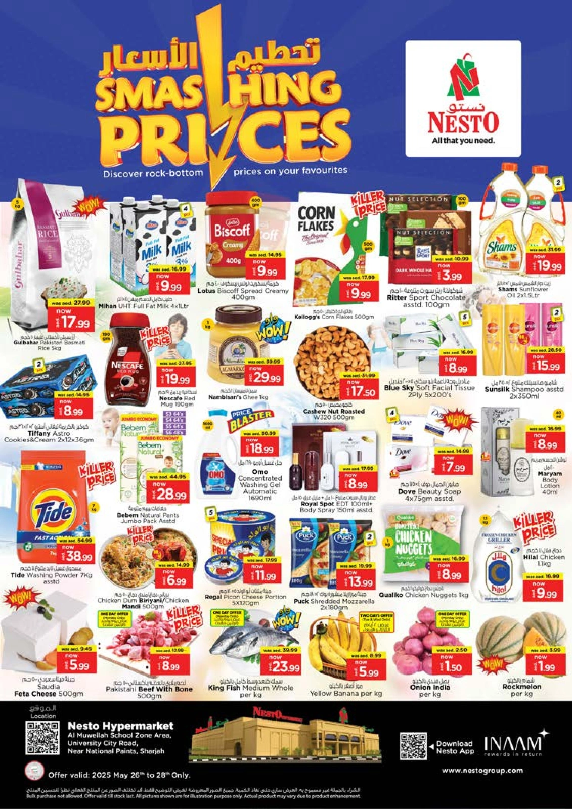 Page 1 |SMASHING PRICE at MUWEILAH at Nesto UAE