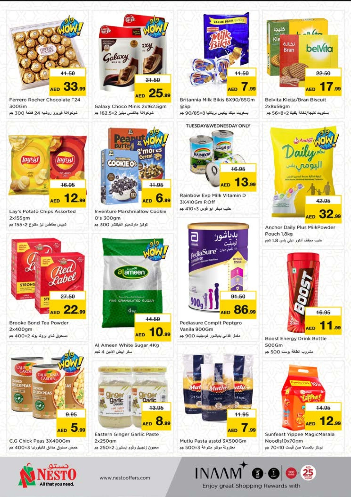Page 2 |SMASHING PRICE at MUWEILAH at Nesto UAE