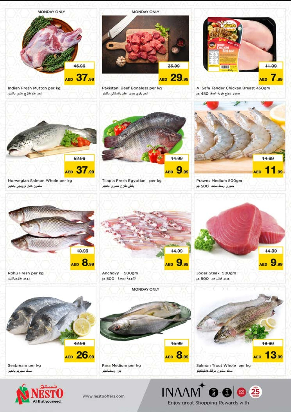 Page 11 |SMASHING PRICE at MUWEILAH at Nesto UAE