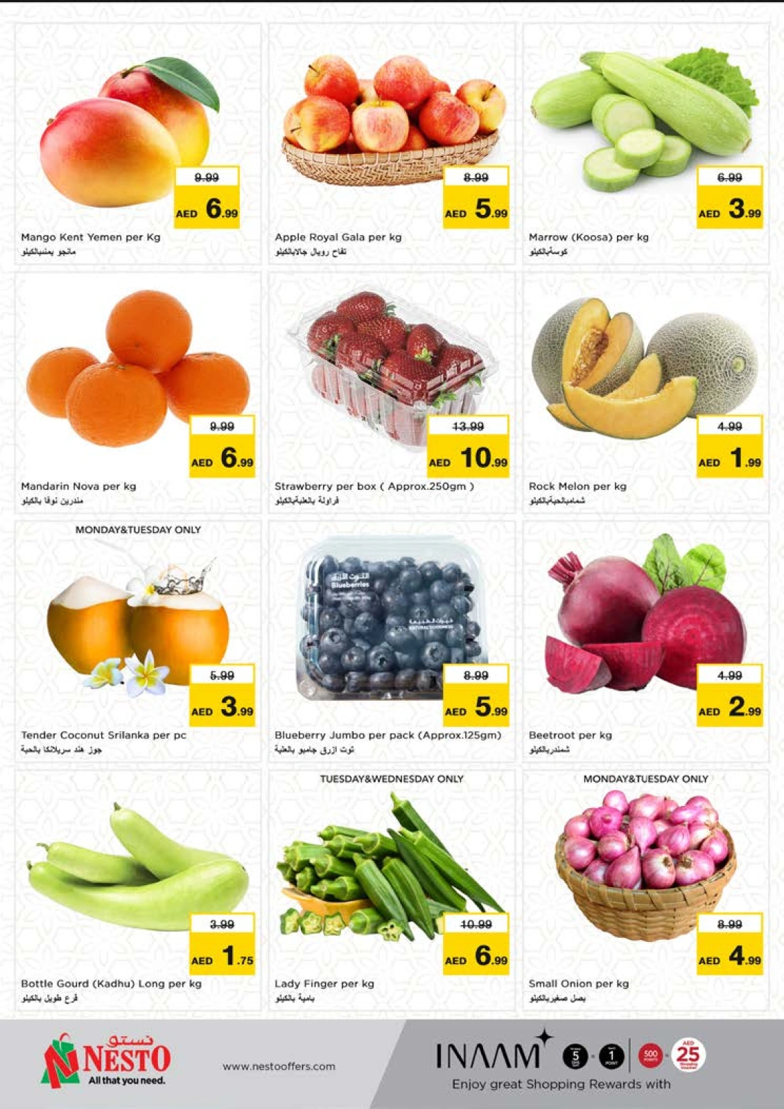 Page 12 |SMASHING PRICE at MUWEILAH at Nesto UAE