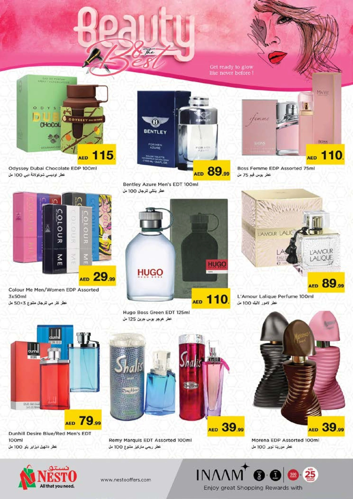 Page 17 |SMASHING PRICE at MUWEILAH at Nesto UAE