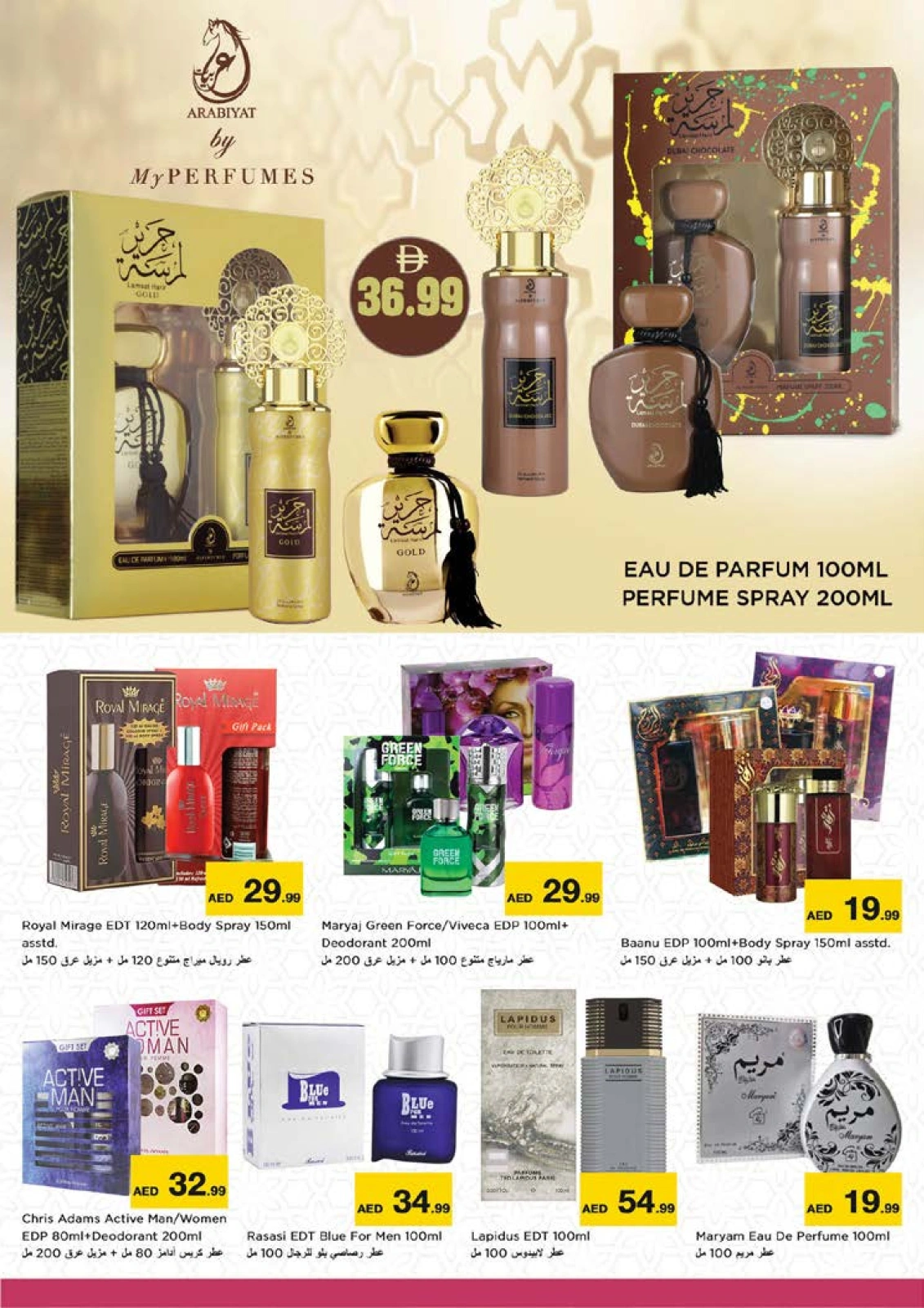 Page 18 |SMASHING PRICE at MUWEILAH at Nesto UAE