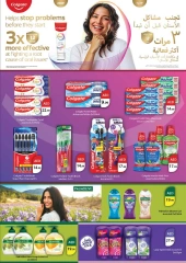 Page 24 |SMASHING PRICE at MUWEILAH at Nesto UAE