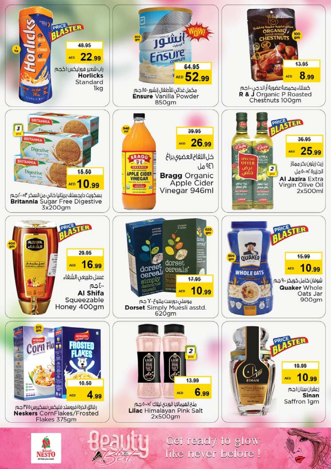 Page 27 |SMASHING PRICE at MUWEILAH at Nesto UAE