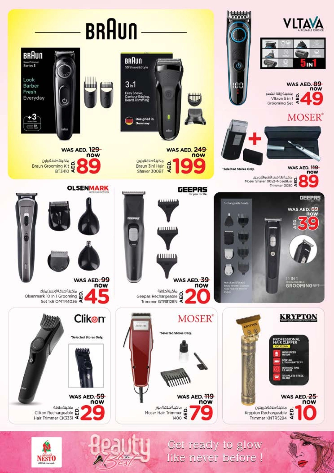 Page 28 |SMASHING PRICE at MUWEILAH at Nesto UAE