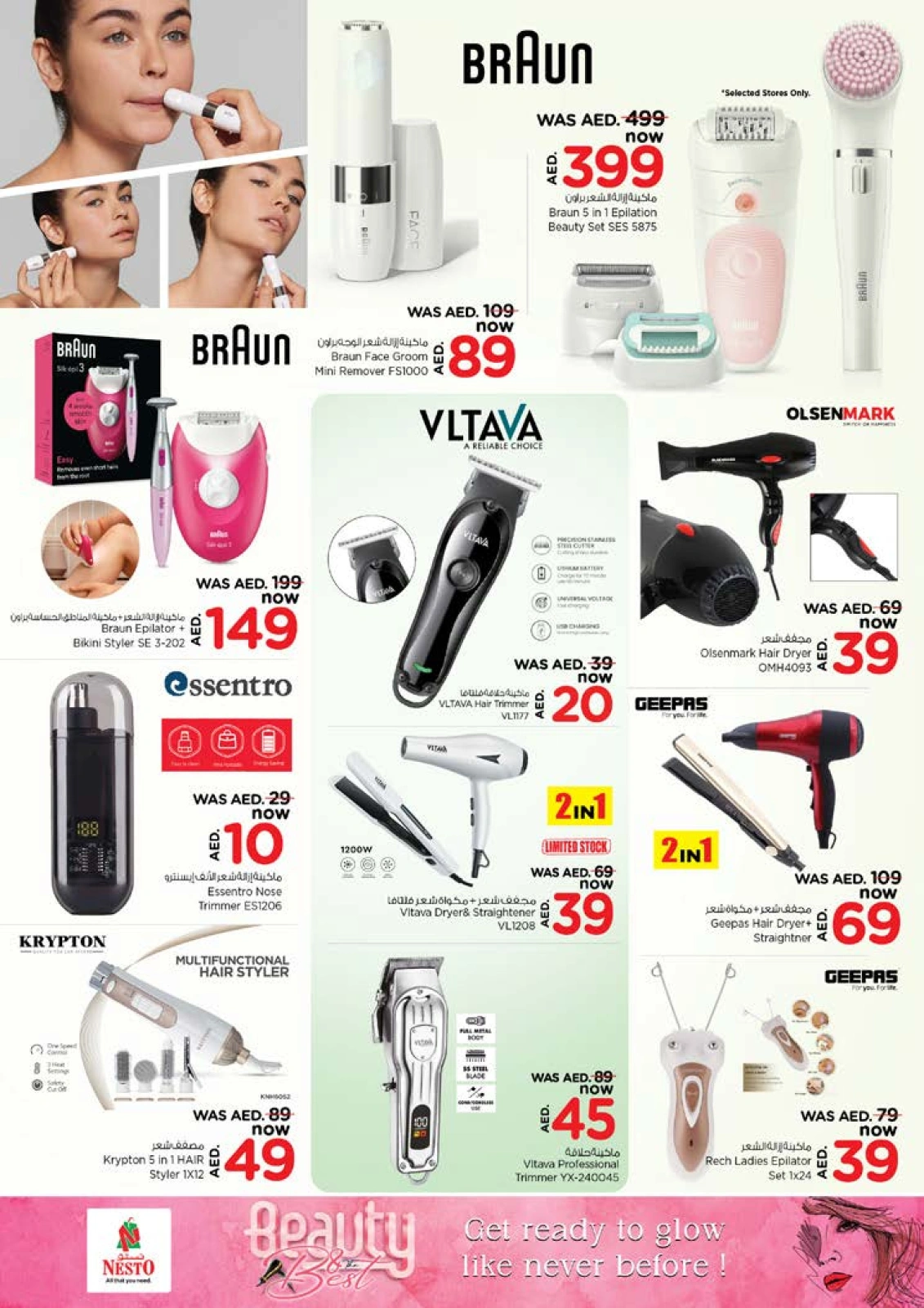 Page 29 |SMASHING PRICE at MUWEILAH at Nesto UAE