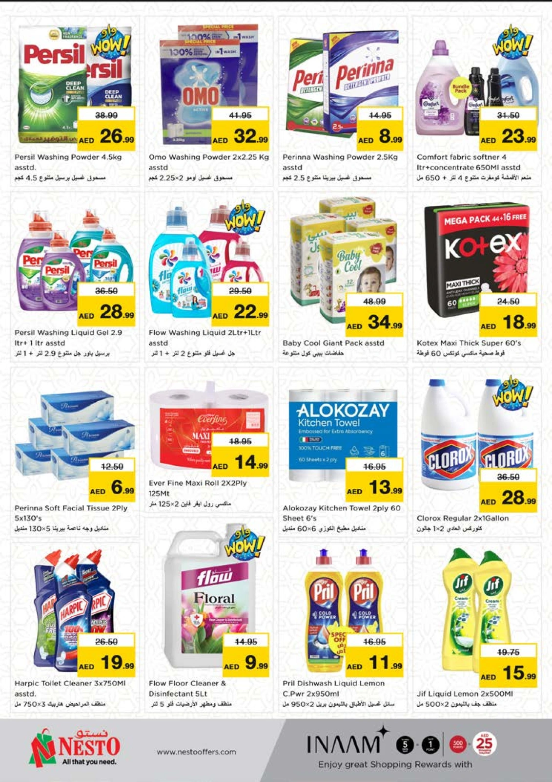 Page 4 |SMASHING PRICE at MUWEILAH at Nesto UAE