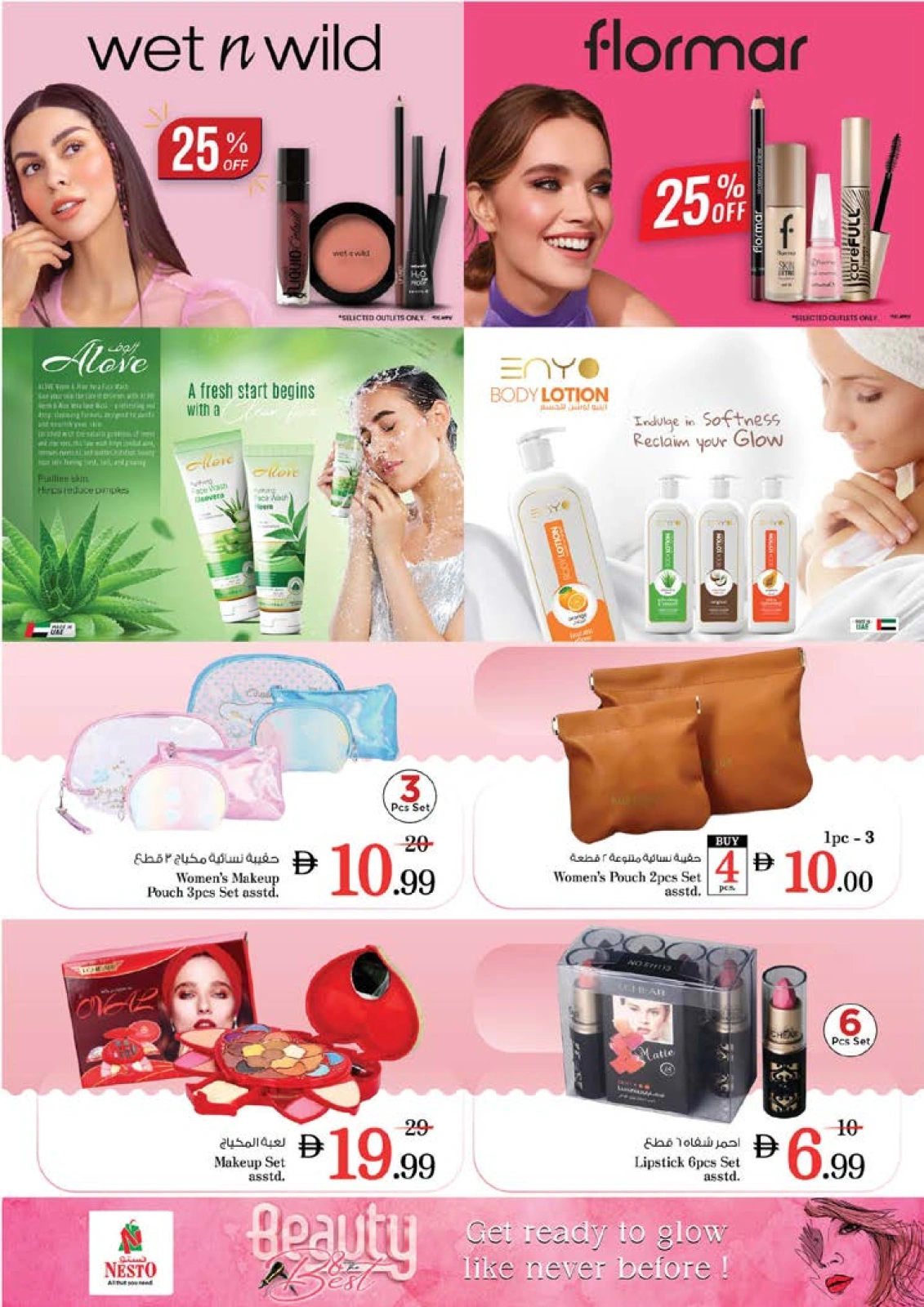 Page 31 |SMASHING PRICE at MUWEILAH at Nesto UAE