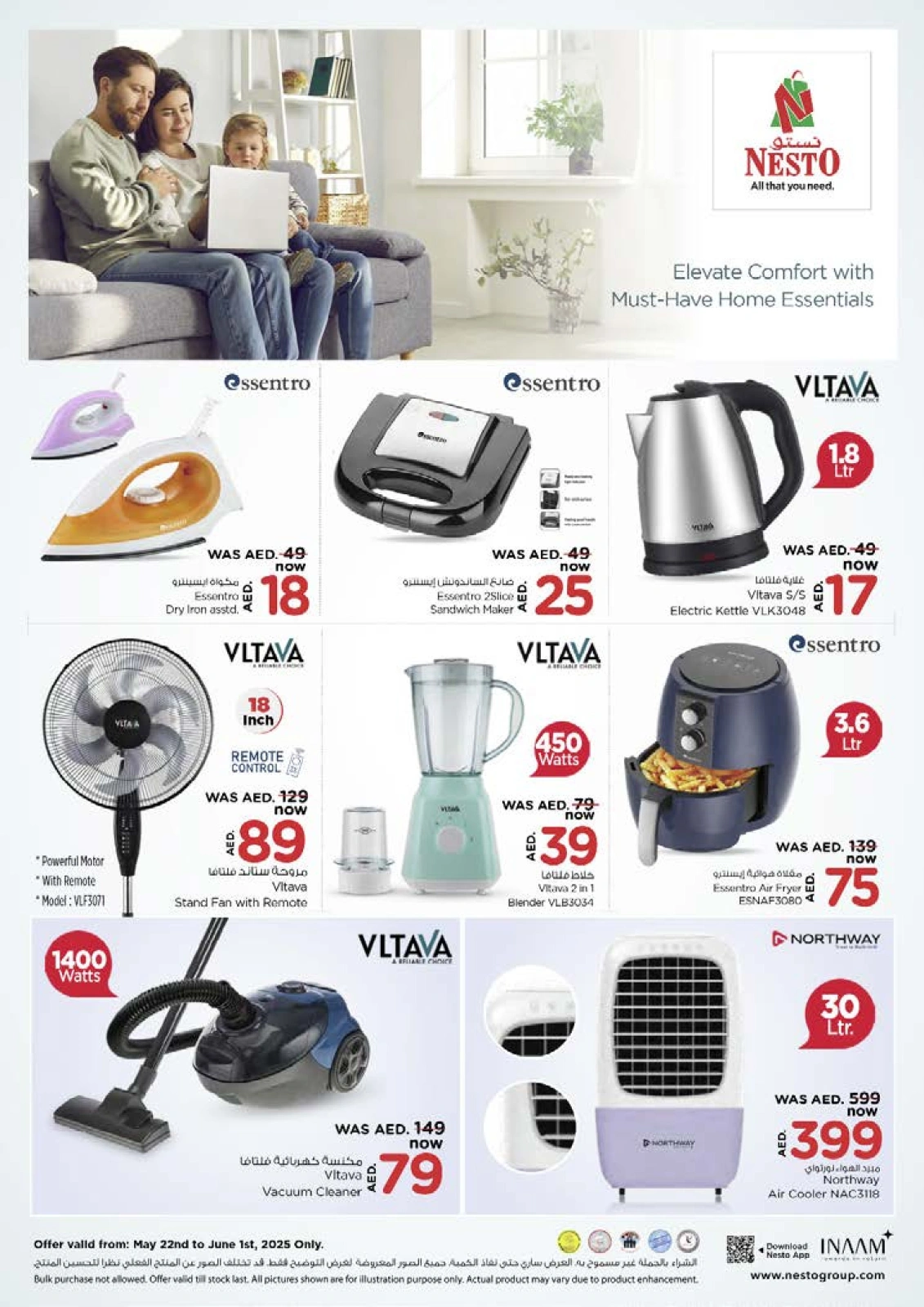 Page 32 |SMASHING PRICE at MUWEILAH at Nesto UAE