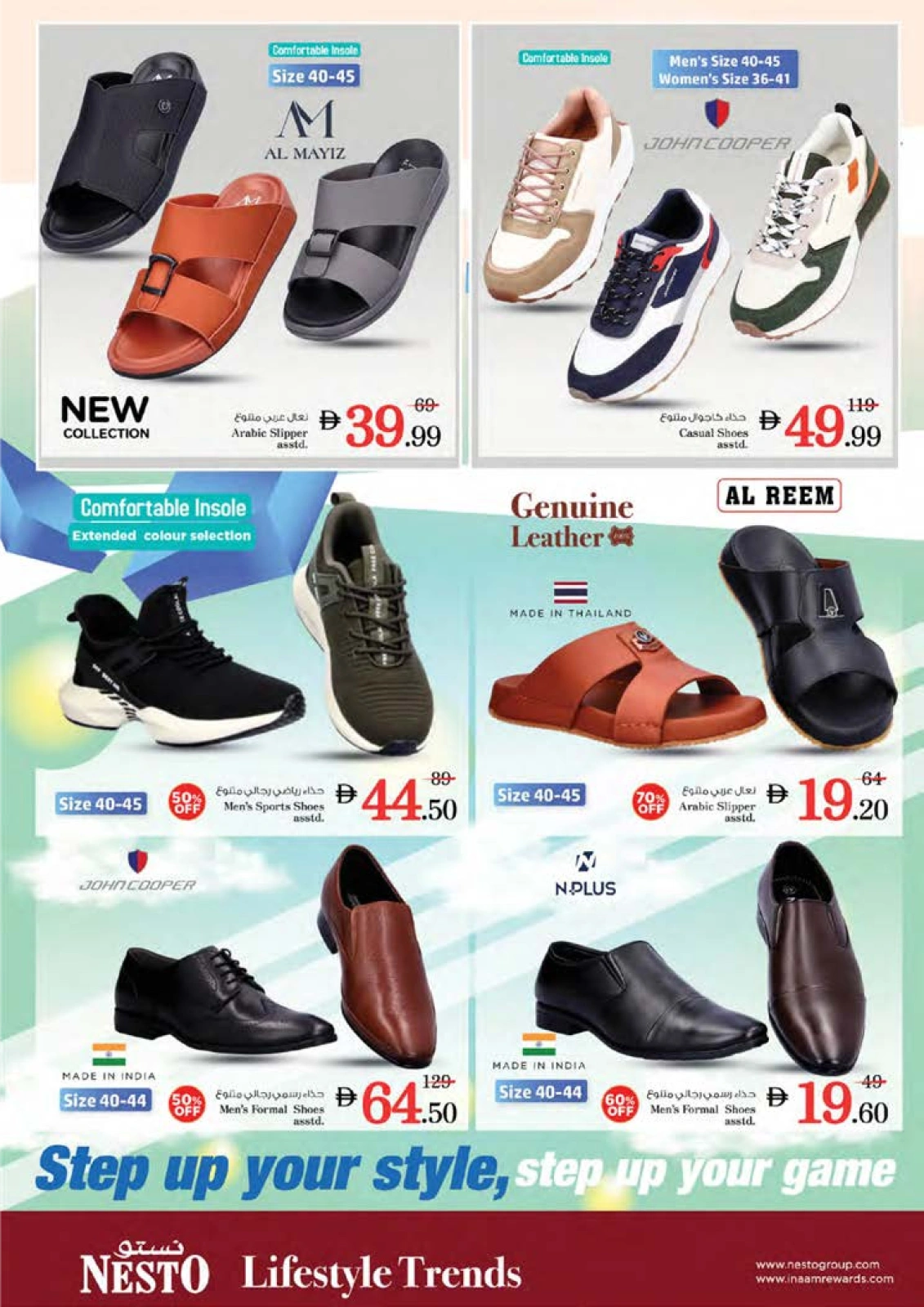 Page 34 |SMASHING PRICE at MUWEILAH at Nesto UAE