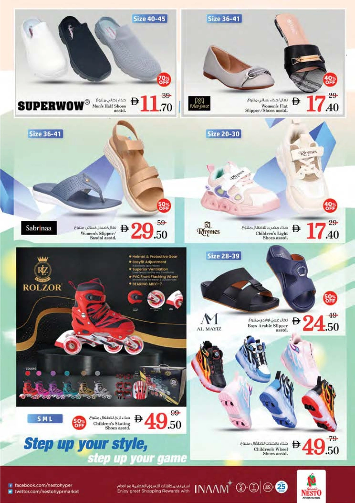 Page 35 |SMASHING PRICE at MUWEILAH at Nesto UAE