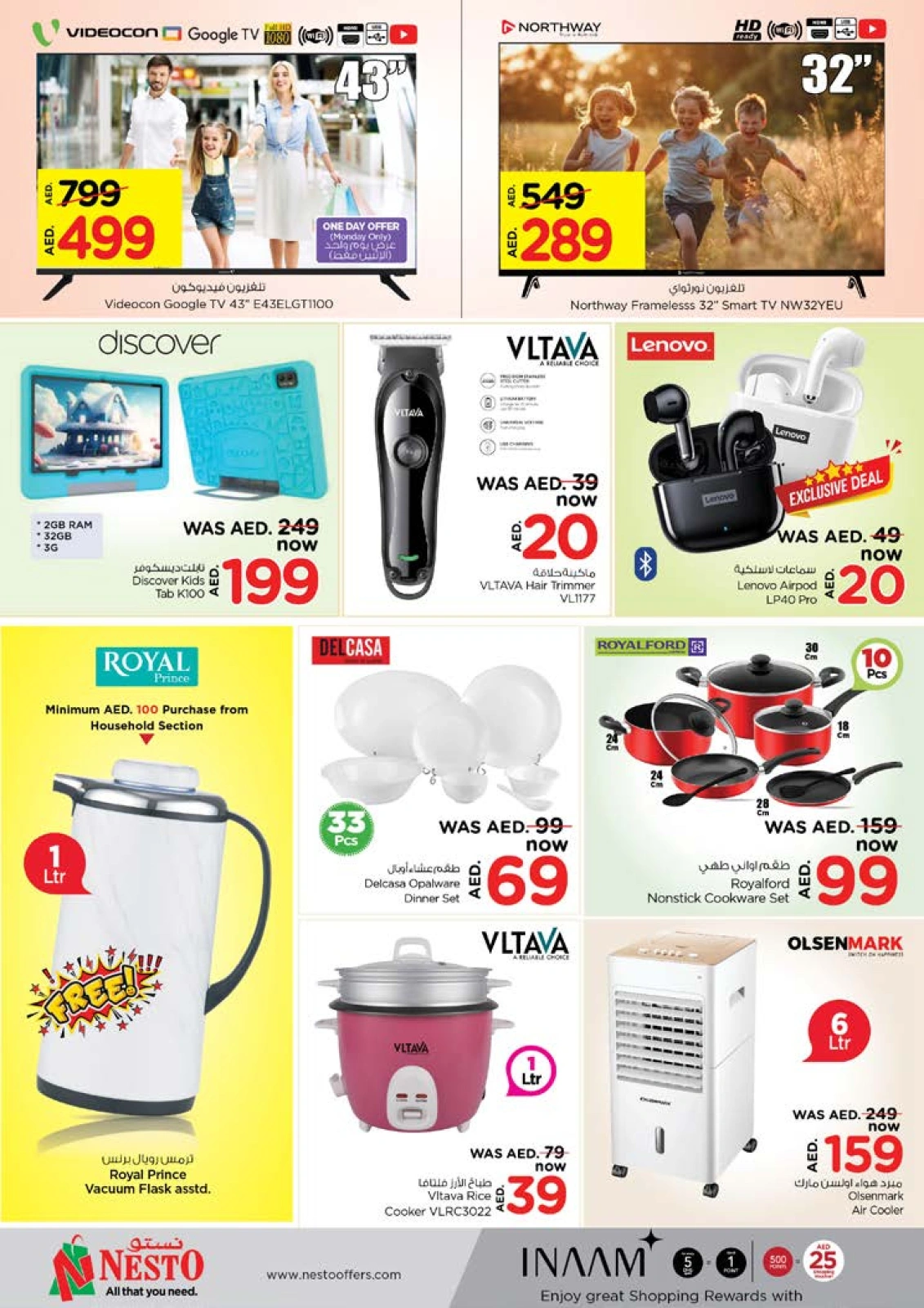 Page 37 |SMASHING PRICE at MUWEILAH at Nesto UAE