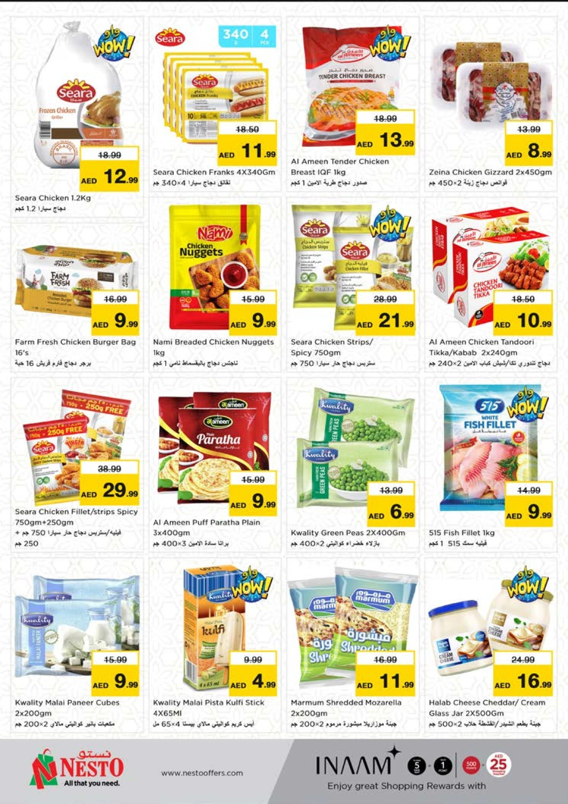 Page 6 |SMASHING PRICE at MUWEILAH at Nesto UAE