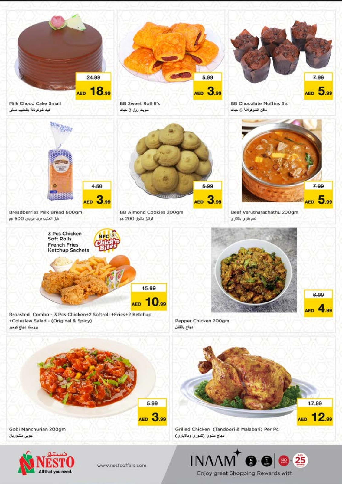 Page 10 |SMASHING PRICE at MUWEILAH at Nesto UAE