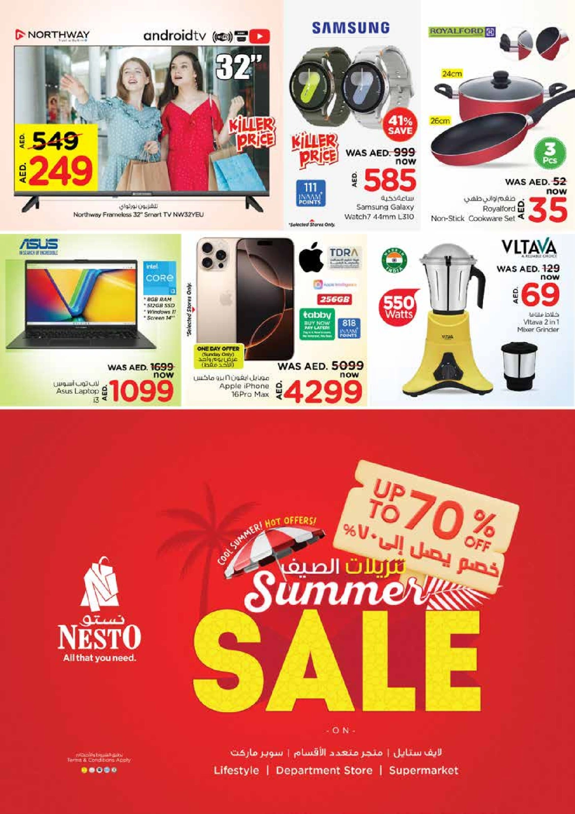 Page 2 |MONTHEND EXPLOSIVE DEALS at King Faisal at Nesto UAE