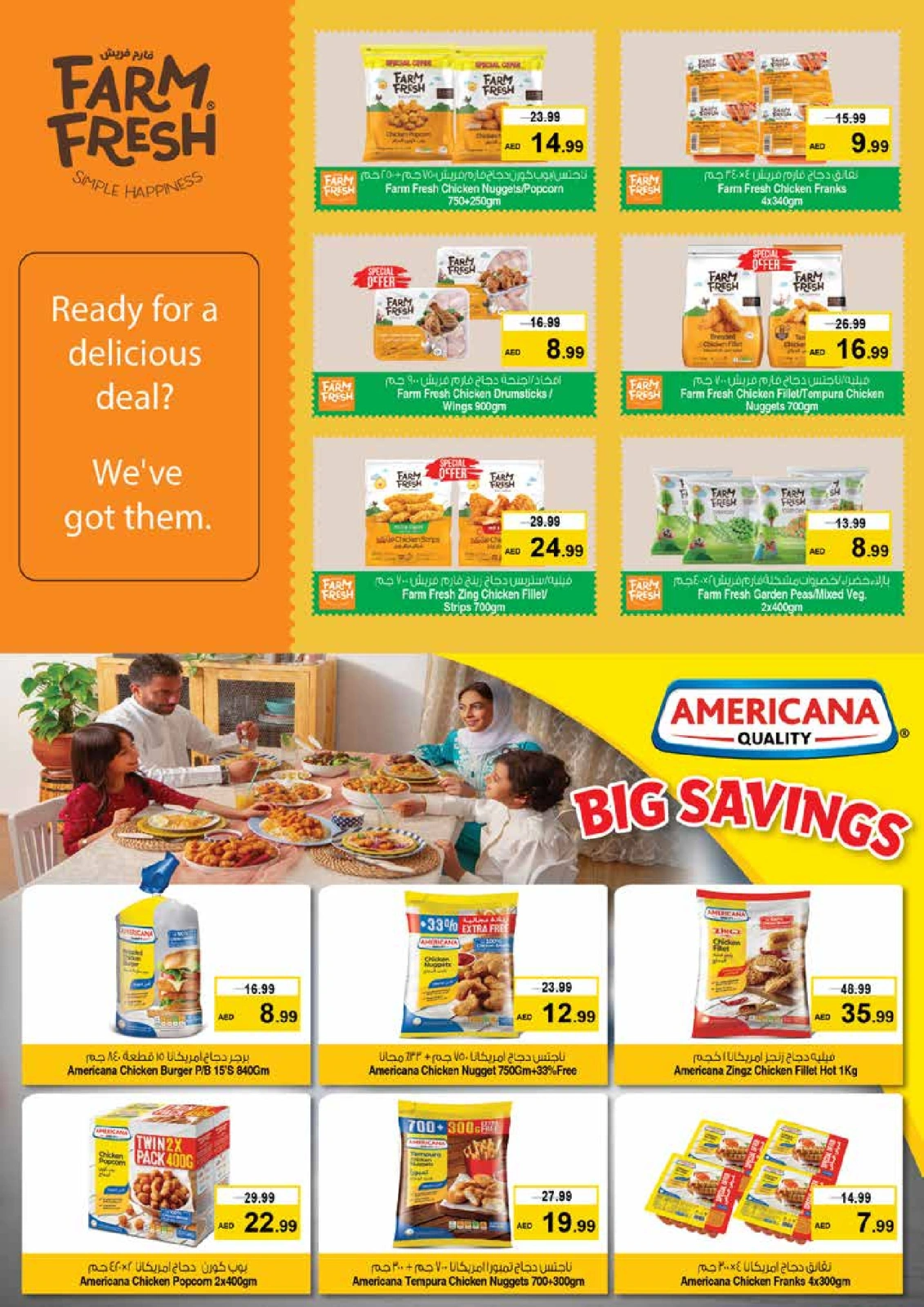 Page 13 |MONTHEND EXPLOSIVE DEALS at King Faisal at Nesto UAE