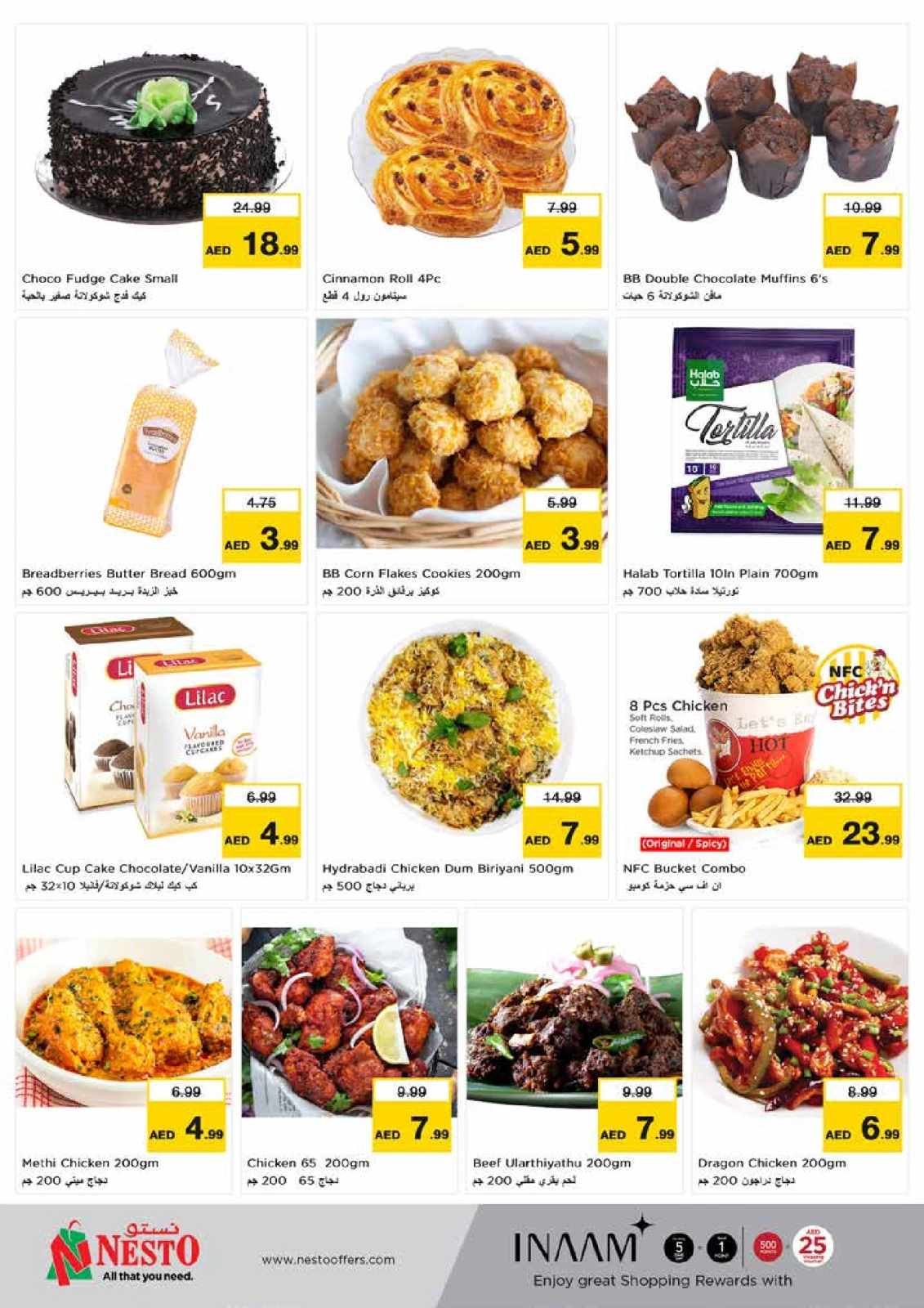 Page 16 |MONTHEND EXPLOSIVE DEALS at King Faisal at Nesto UAE