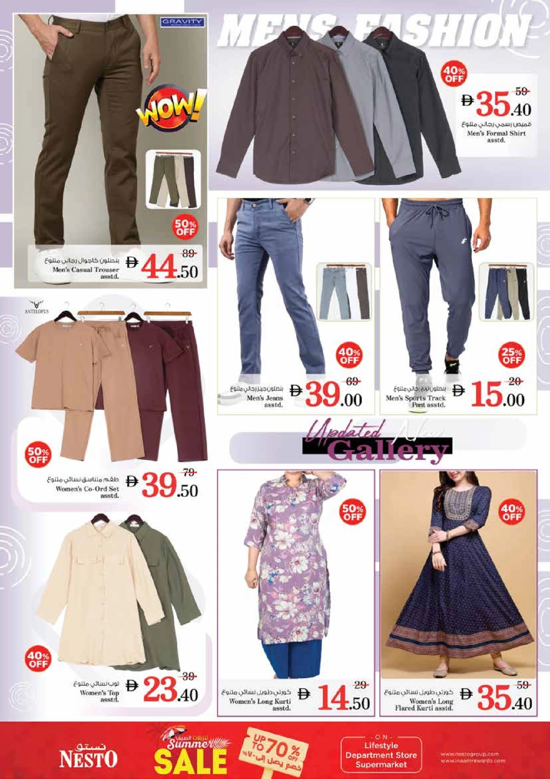 Page 32 |MONTHEND EXPLOSIVE DEALS at King Faisal at Nesto UAE