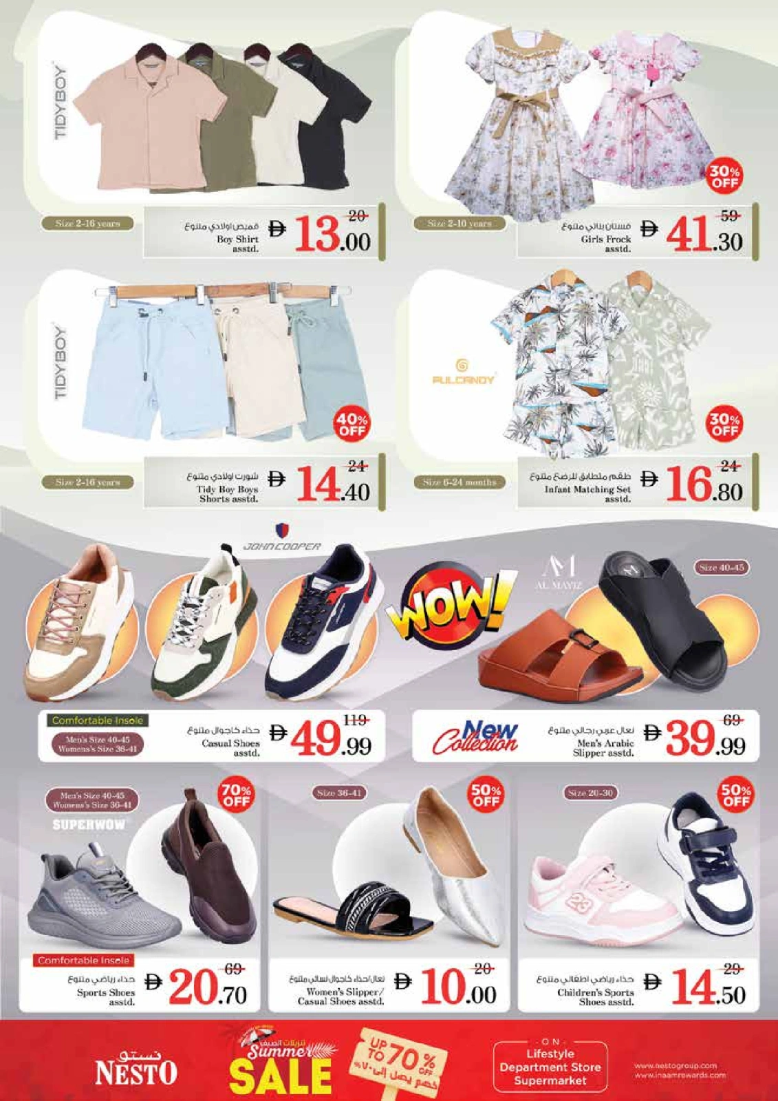 Page 33 |MONTHEND EXPLOSIVE DEALS at King Faisal at Nesto UAE