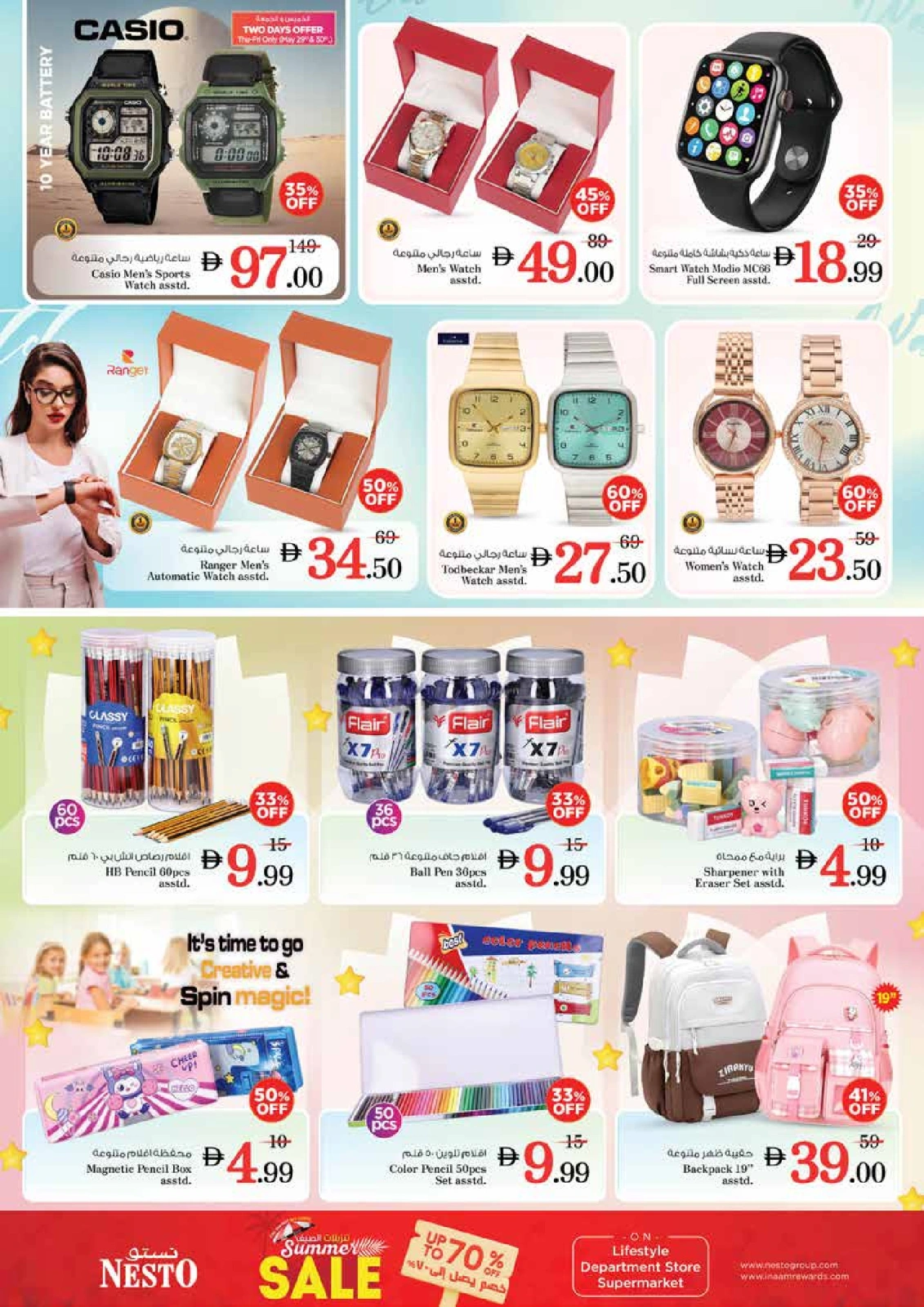 Page 34 |MONTHEND EXPLOSIVE DEALS at King Faisal at Nesto UAE