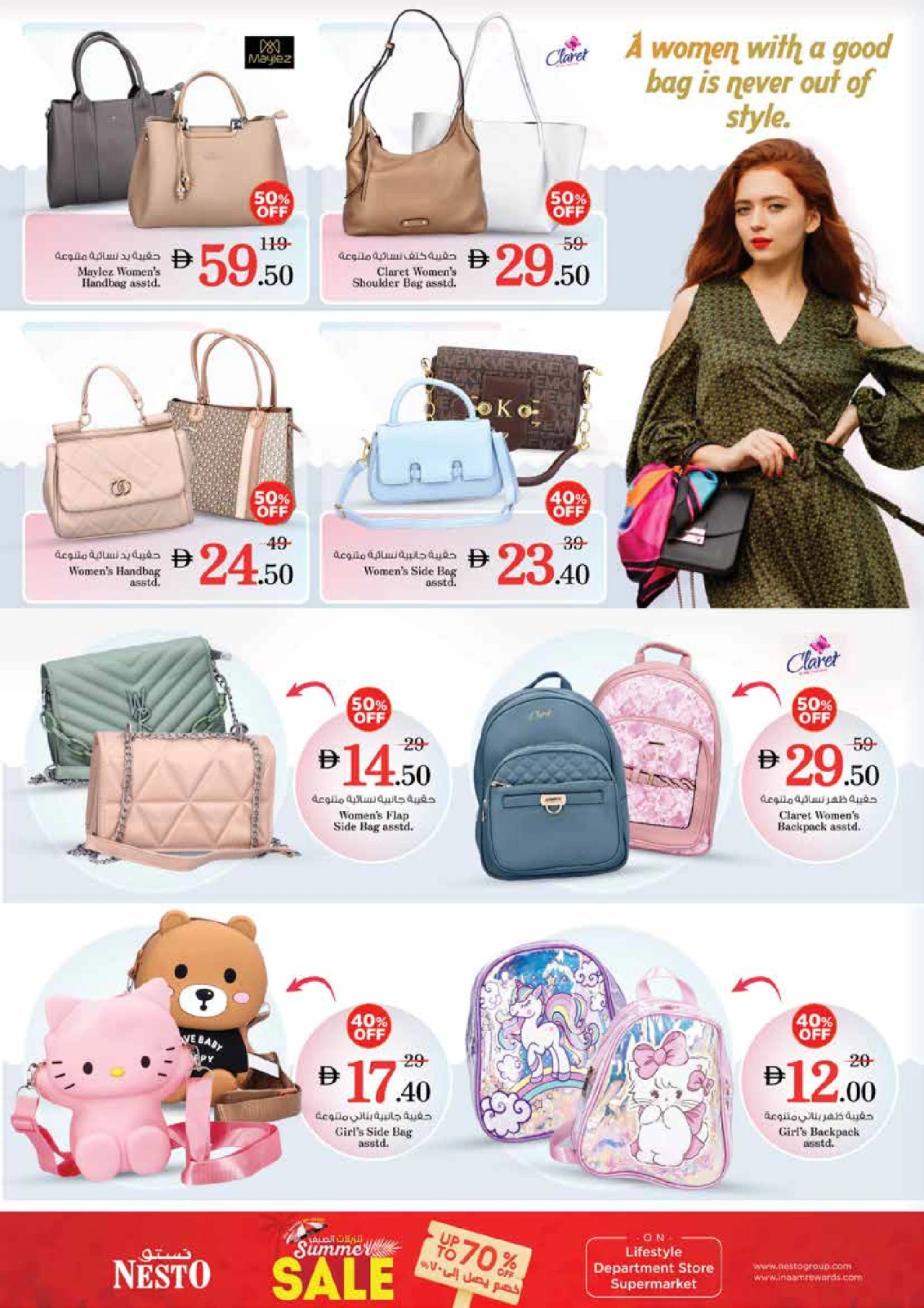 Page 35 |MONTHEND EXPLOSIVE DEALS at King Faisal at Nesto UAE