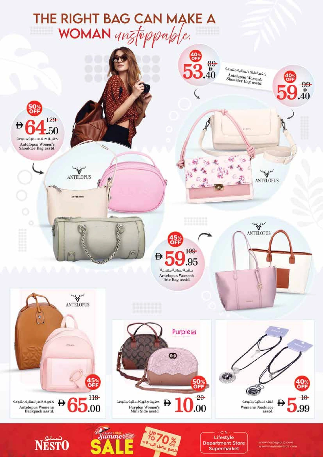 Page 36 |MONTHEND EXPLOSIVE DEALS at King Faisal at Nesto UAE