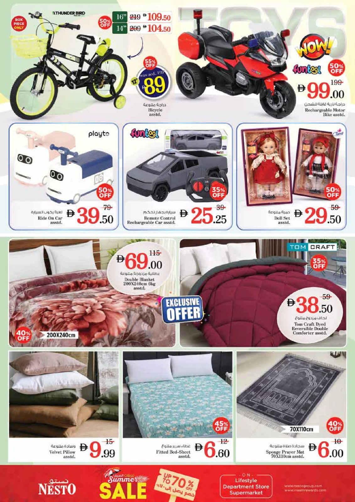 Page 37 |MONTHEND EXPLOSIVE DEALS at King Faisal at Nesto UAE