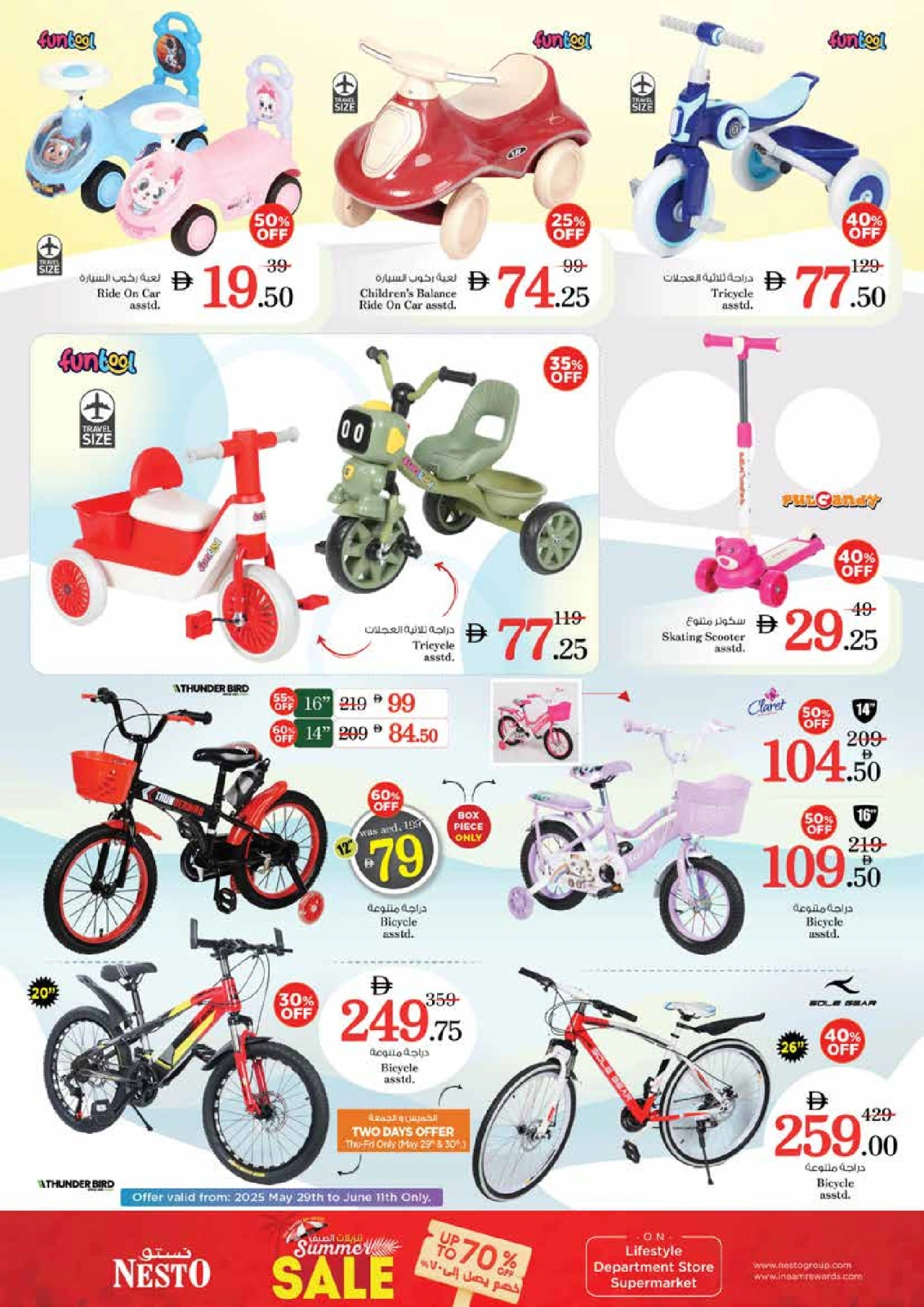 Page 39 |MONTHEND EXPLOSIVE DEALS at King Faisal at Nesto UAE