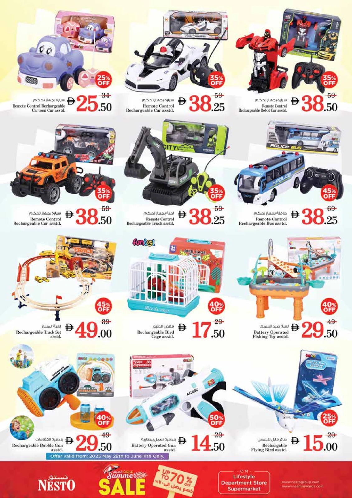 Page 40 |MONTHEND EXPLOSIVE DEALS at King Faisal at Nesto UAE