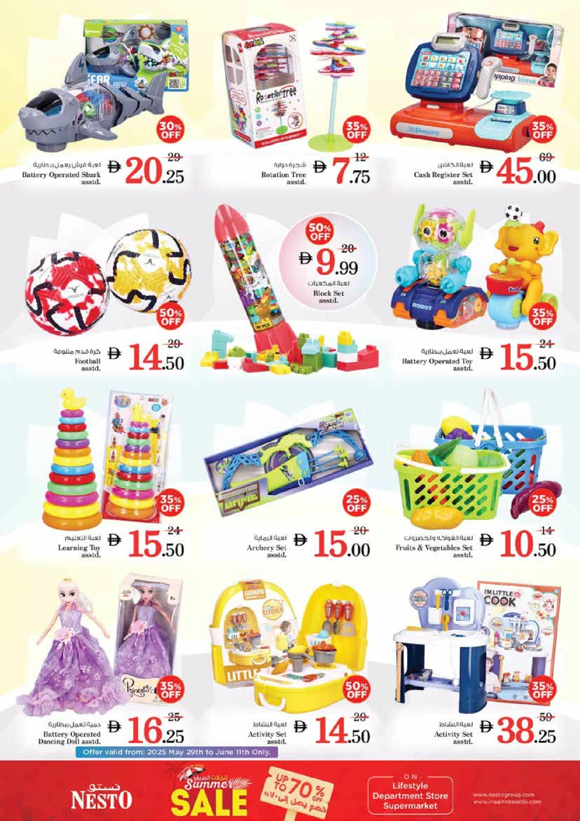Page 41 |MONTHEND EXPLOSIVE DEALS at King Faisal at Nesto UAE