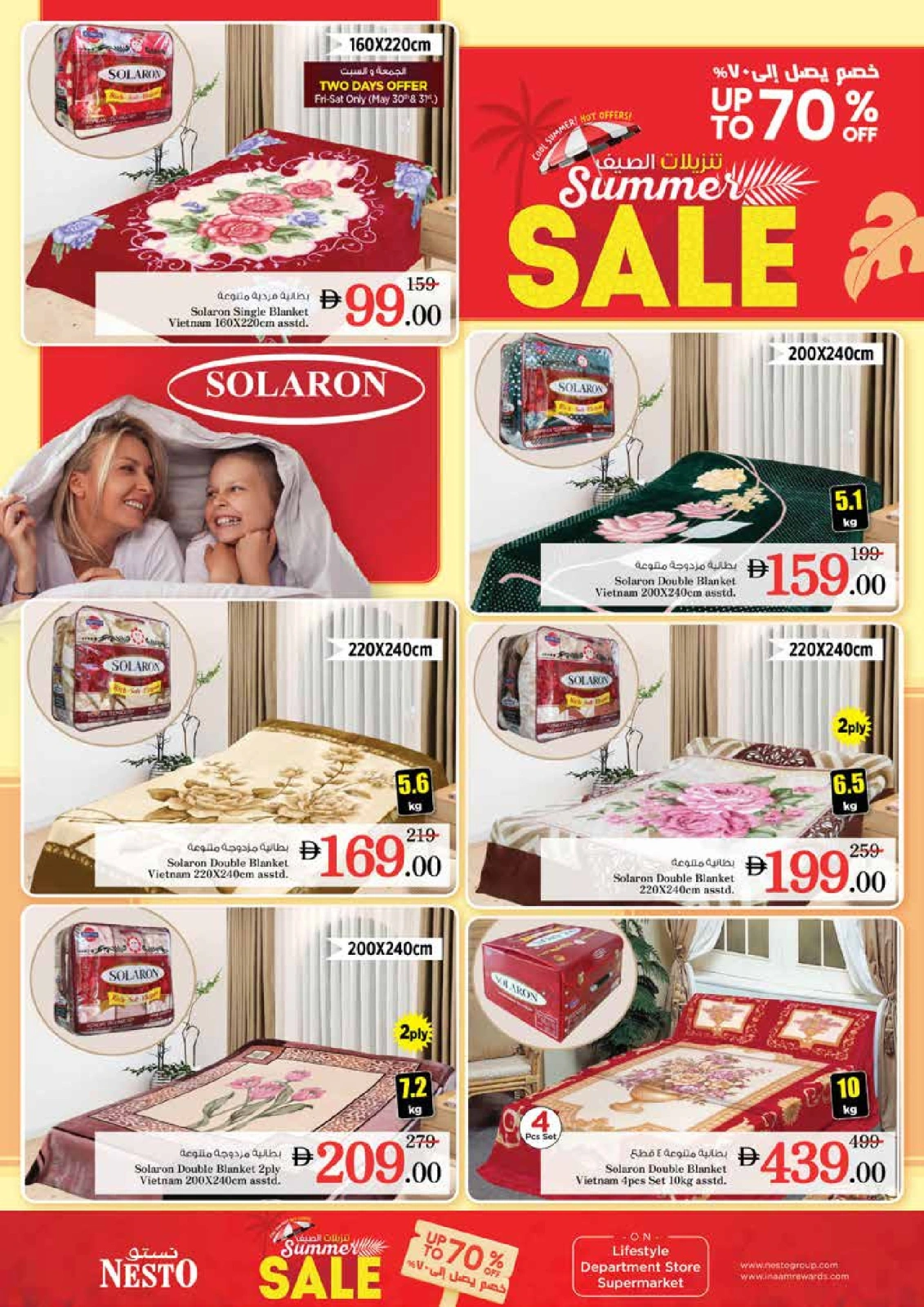 Page 42 |MONTHEND EXPLOSIVE DEALS at King Faisal at Nesto UAE