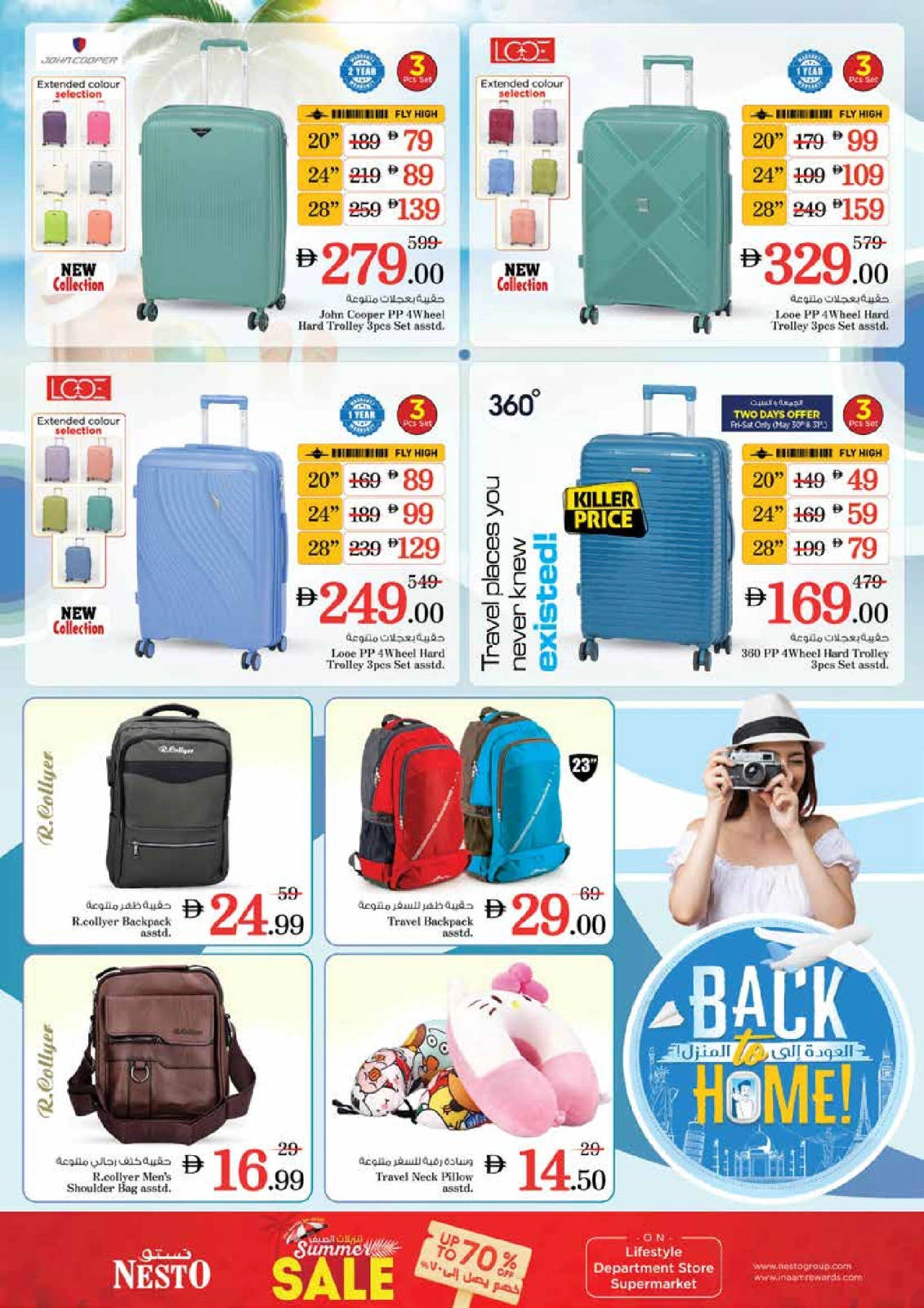 Page 43 |MONTHEND EXPLOSIVE DEALS at King Faisal at Nesto UAE