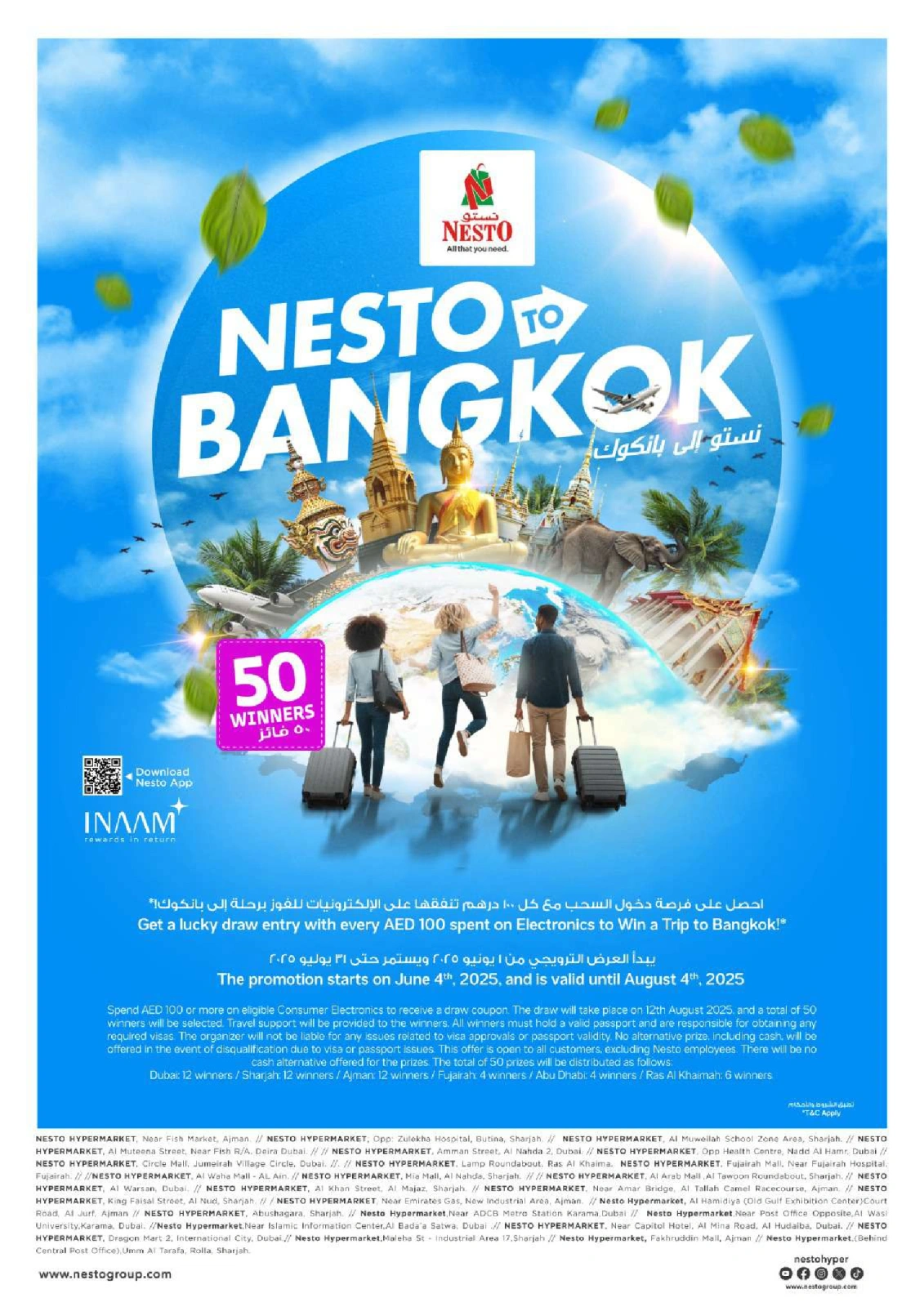 Page 1 |OFFRES À Bangkok EN Nesto Émirats arabes unis