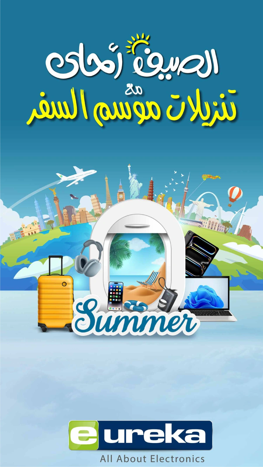 Page 1 |Daily offers at Eureka Kuwait