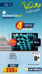 Page 2 |Daily offers at Eureka Kuwait
